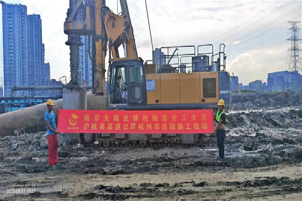 租賃旋挖鉆機用于滬杭甬高速改建 杭州市區段施工案例